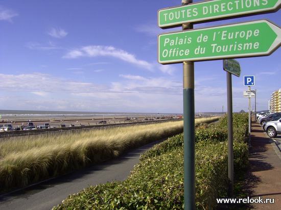 Le Touquet-Paris-Plage