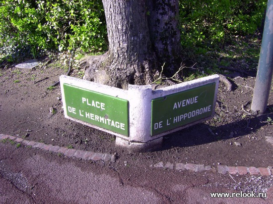 Le Touquet-Paris-Plage