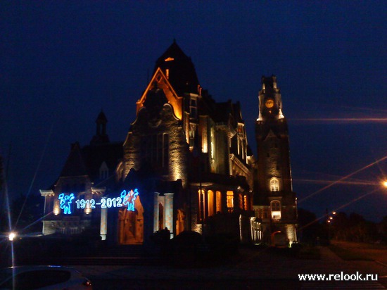 Le Touquet-Paris-Plage