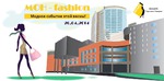 26 апреля МОН-Fashion в Торговой галерее &quot;МОНАРХ&quot;.