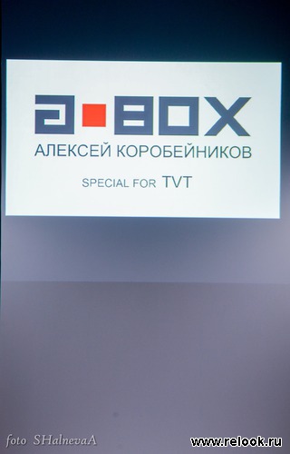 A.Box