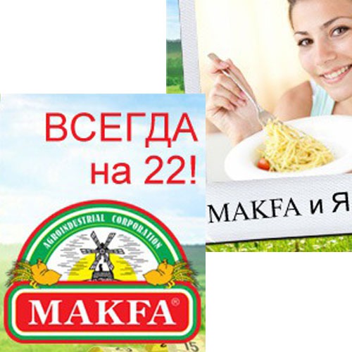!  MAKFA  !   MAKFA    22!    Diets.ru!
