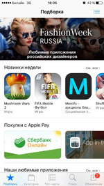 Российские дизайнеры поделились своими любимыми приложениями для Iphone